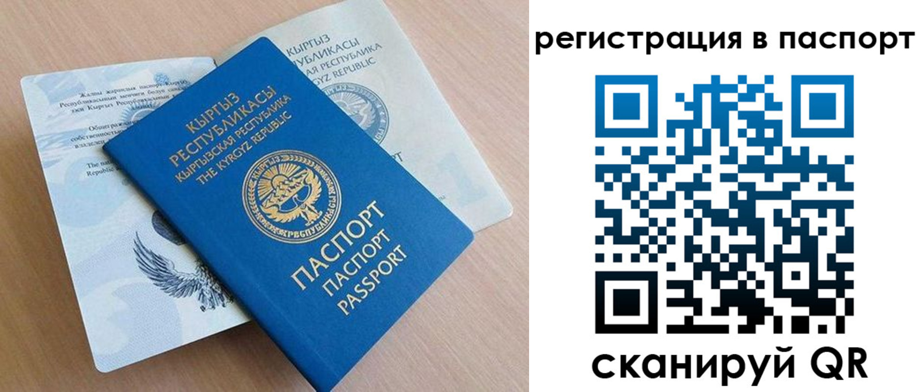 прописка законно в Юрьевце
