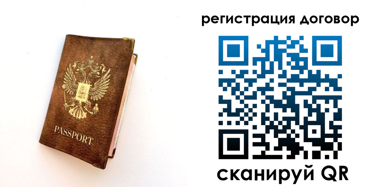 прописка поиск в Юрьевце