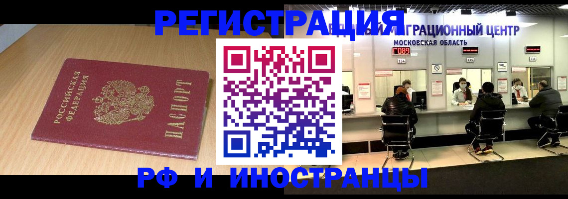 регистрация для дет. сада в Юрьевце