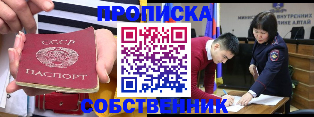временная регистрация гарантия в Юрьевце