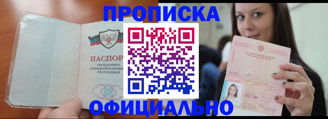 миграционный учет в Юрьевце