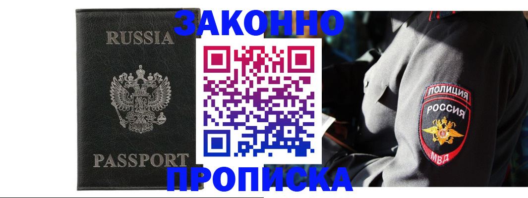 миграционный учет в Юрьевце