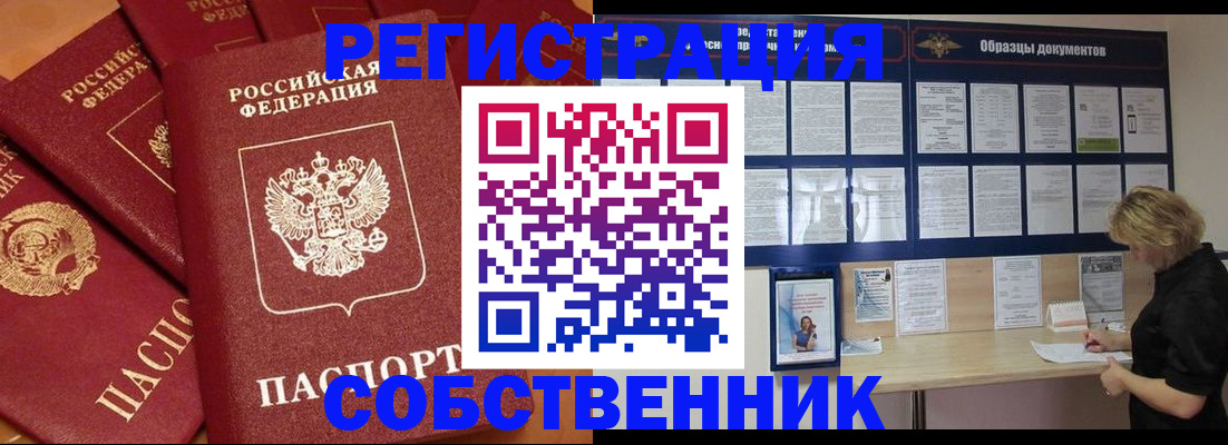пропишу в квартире в Юрьевце