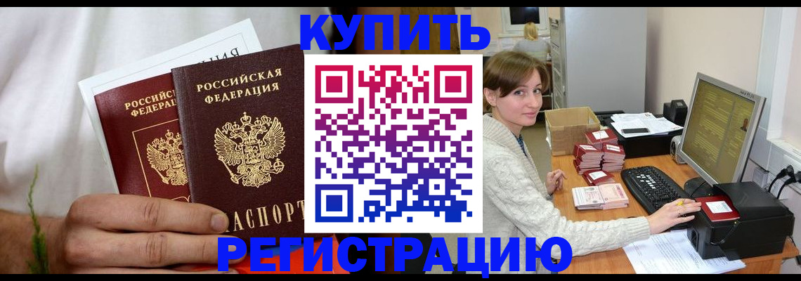 миграционный учет в Юрьевце