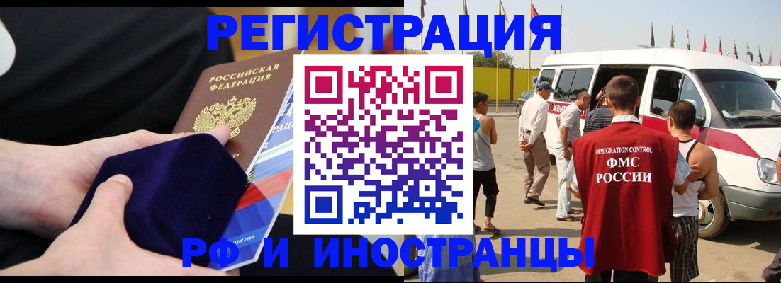 временная регистрация поиск в Юрьевце